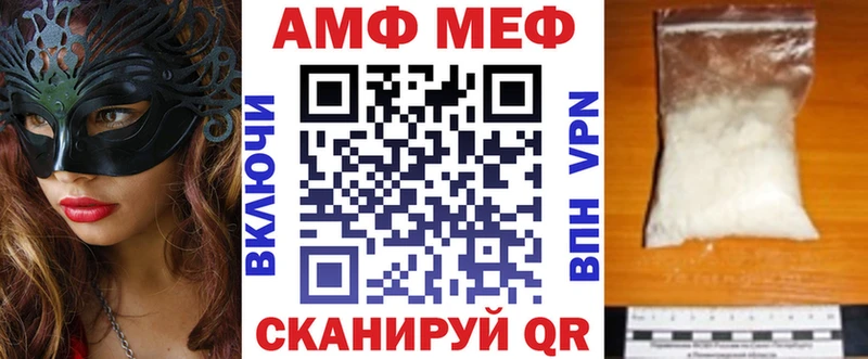 Amphetamine 98% Ярославль