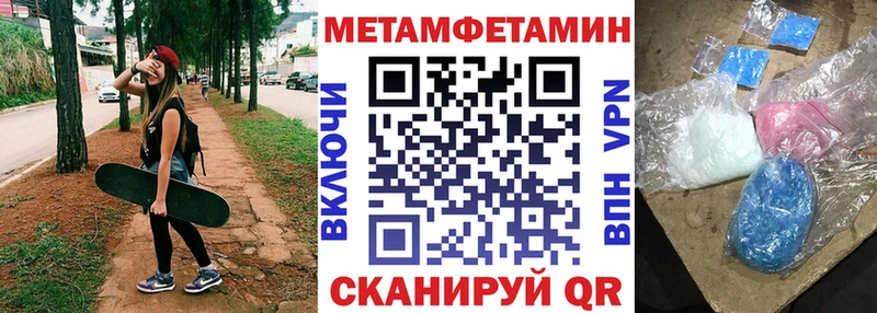 Амфетамин Premium  Ярославль 