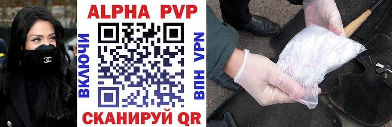 A-PVP мука  закладка  blacksprut как зайти  Ярославль 
