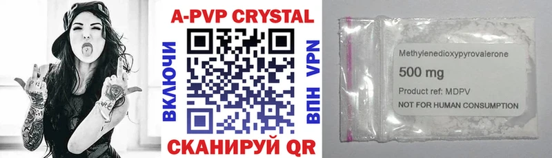 A PVP Crystall Ярославль