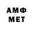 Метамфетамин Декстрометамфетамин 99.9% Andy_Rey