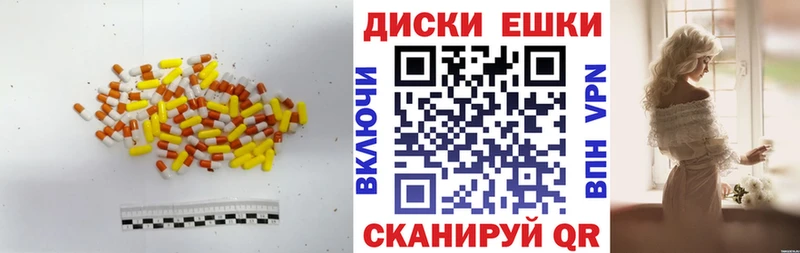 продажа наркотиков  Ярославль  ЭКСТАЗИ бентли 