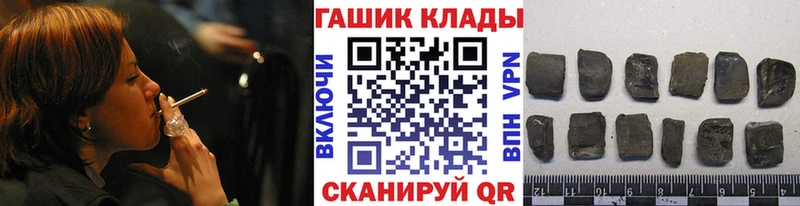 ГАШ 40% ТГК  Ярославль 