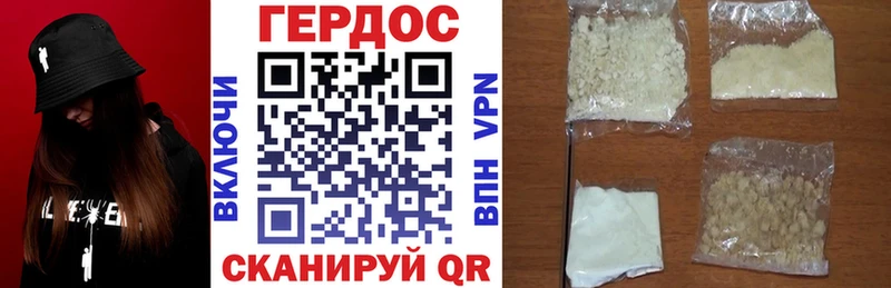 где найти   Ярославль  ГЕРОИН VHQ 