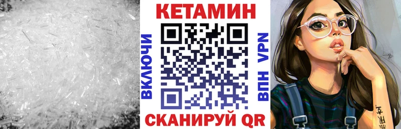 Кетамин ketamine  Ярославль 