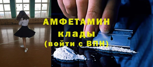ALPHA-PVP Волоколамск