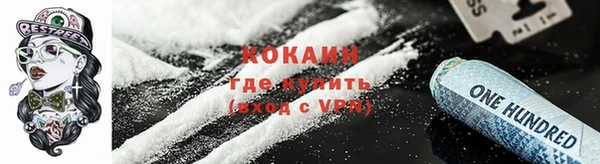 кокаин перу Володарск