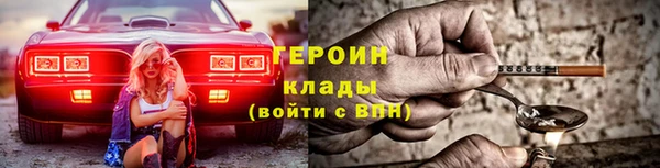 кокаин перу Володарск