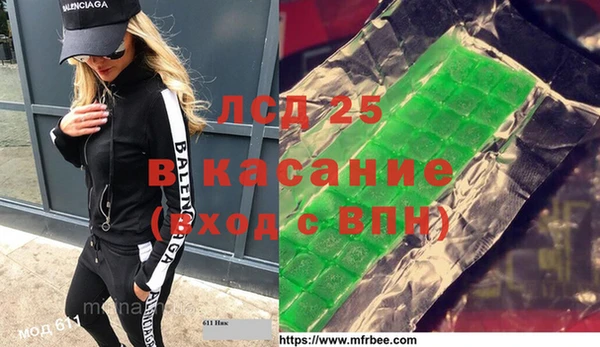 ALPHA-PVP Волоколамск