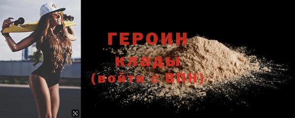 кокаин перу Володарск