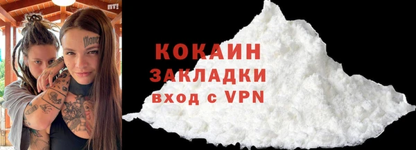 ALPHA-PVP Волоколамск