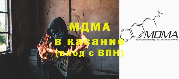 ALPHA-PVP Волоколамск