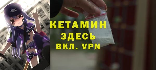 ALPHA-PVP Волоколамск