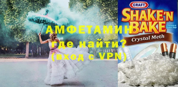 ALPHA-PVP Волоколамск