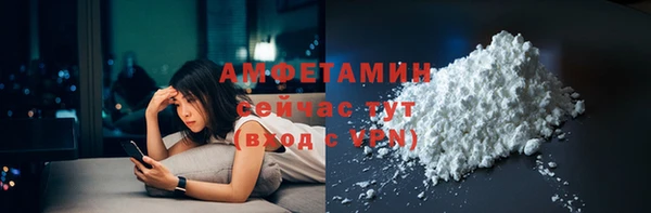 apvp Волосово