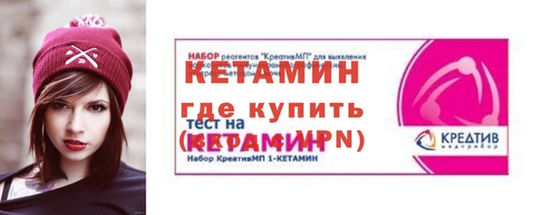 ALPHA-PVP Волоколамск