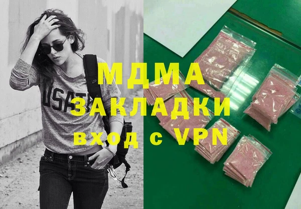 кокаин перу Володарск