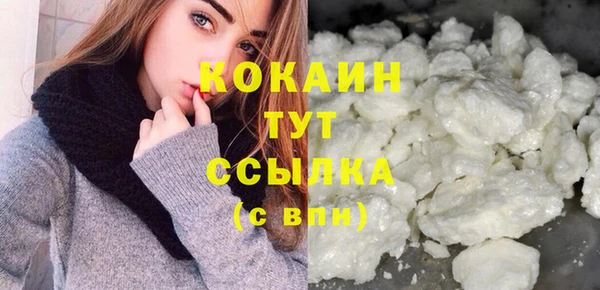 кокаин перу Володарск