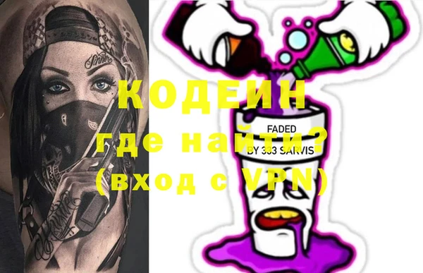 кокаин перу Володарск