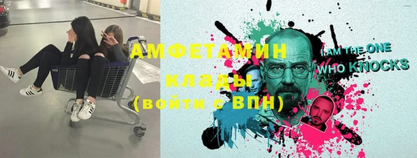 apvp Волосово