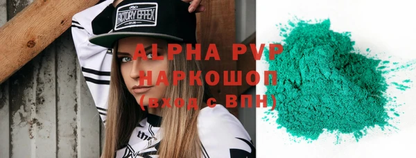 apvp Волосово