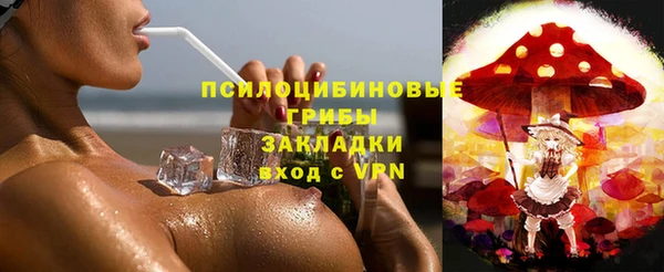 ALPHA-PVP Волоколамск