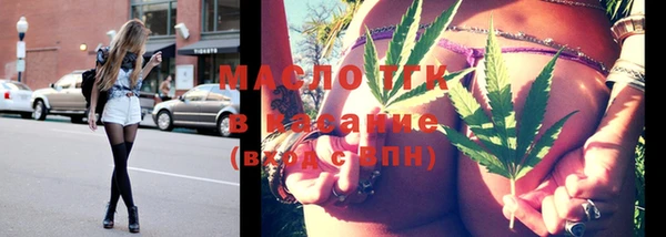 ALPHA-PVP Волоколамск