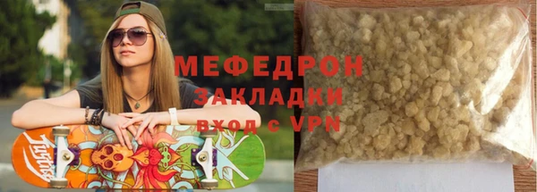 ALPHA-PVP Волоколамск