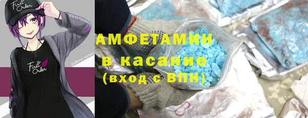 ALPHA-PVP Волоколамск