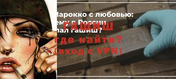 apvp Волосово