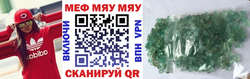 МЕФ  Ярославль