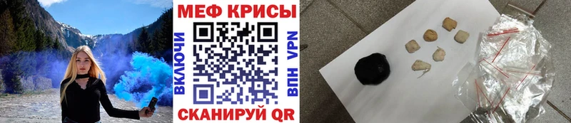 купить наркоту  Ярославль  МЕФ мука 