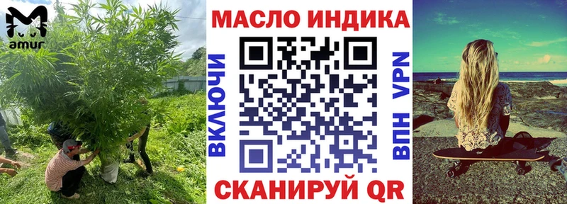 блэк спрут   Ярославль  ТГК гашишное масло  где купить  